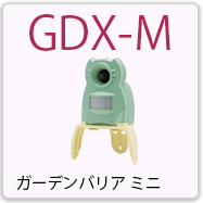 GDX-M