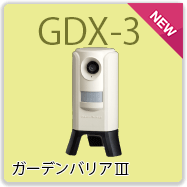 GDX-3