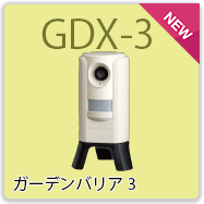 GDX-3