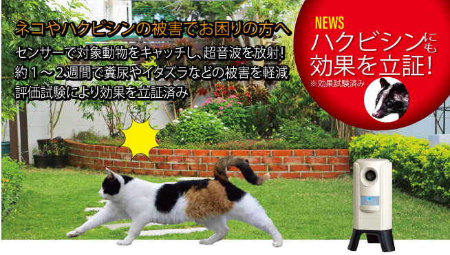 ユタカメイク 猫除け ガーデンバリア GDX Amazon | ユタカメイク ガーデンバリア+ガーデンバリアミニ