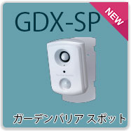 GDX-SP